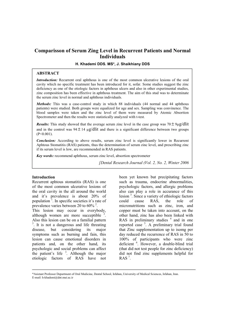 comparisson of serum zing level in recurrent patients and