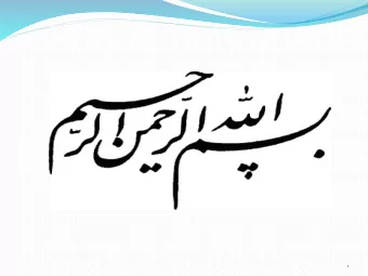 1  Plasmapheresis  By: Dr Mohammad Hossein Shojamoradi  Nephrology Research Center, TUMS  May 19,