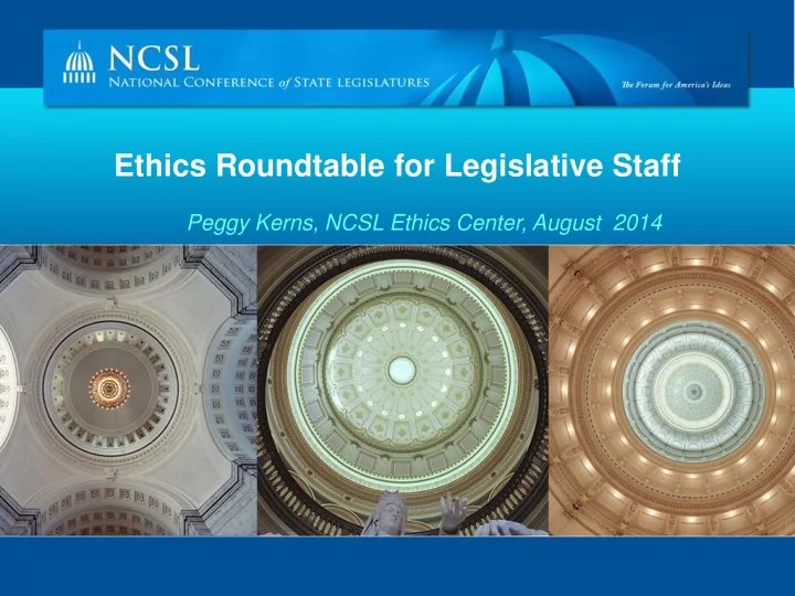 ethics roundtable for legislative staff