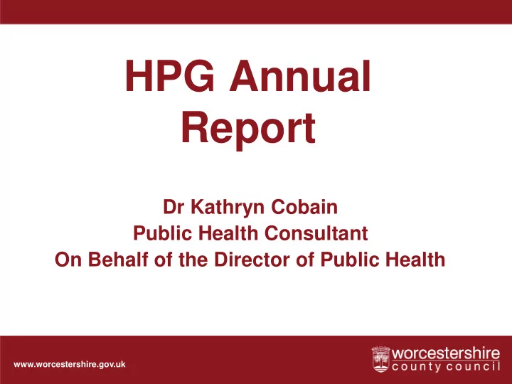 hpg annual