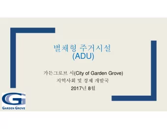 (ADU)   (City of Garden Grove)