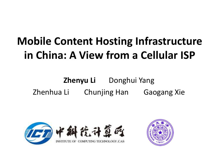 mobile content hosting infrastructure in china a view