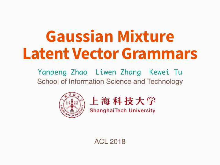 gaussian mixture latent vector grammars