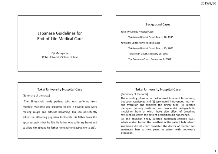 japanese guidelines for