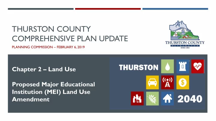 thurston county comprehensive plan update