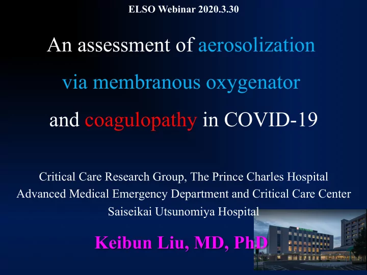an assessment of aerosolization via membranous oxygenator