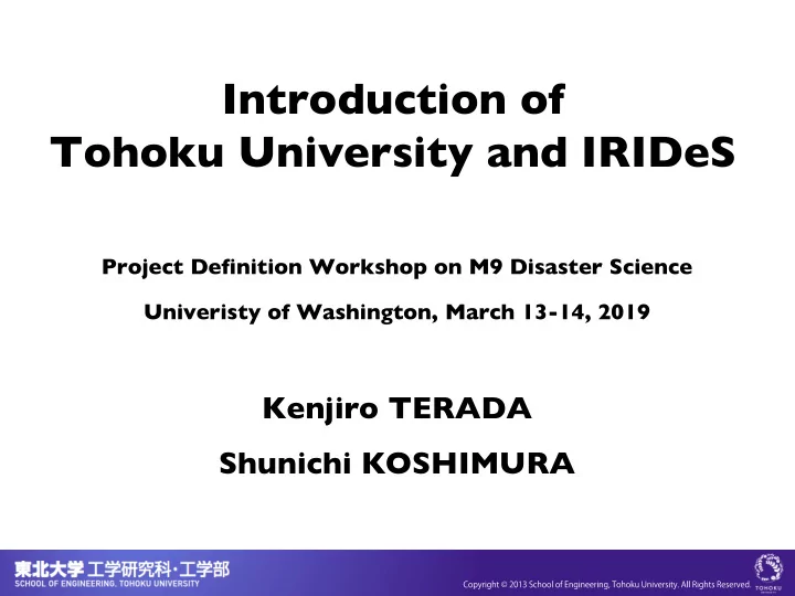 introduction of tohoku university and irides