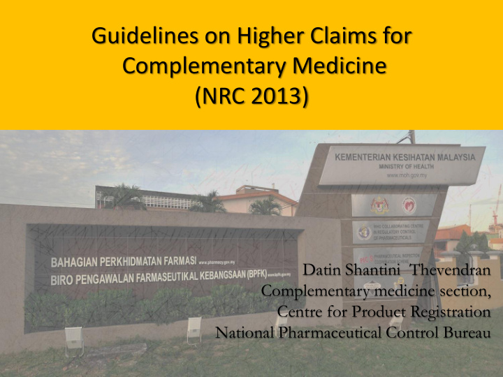 guidelines on higher claims for