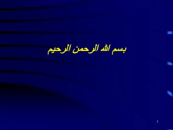 1 The World Institute for Development