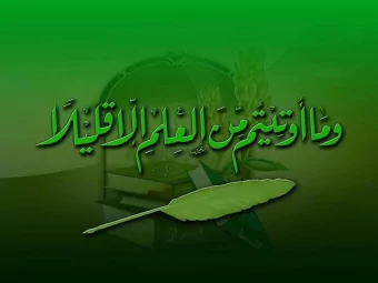 By  By  Shaimaa Moustafa Mahdye Eldieghdye  lecturer at Biological Application Dep.  Atomic Energy