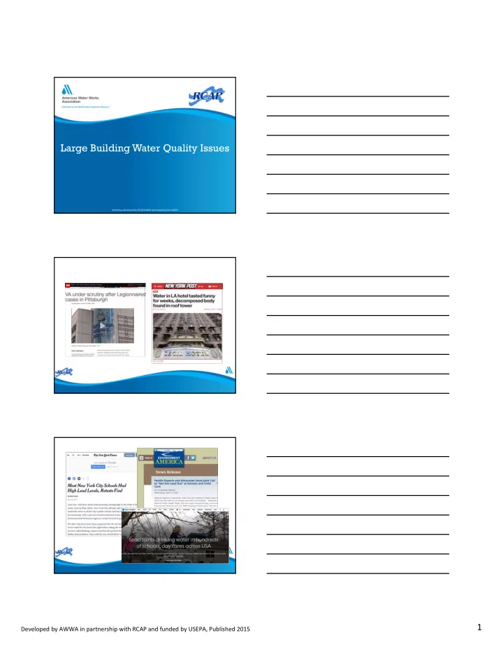 large building water quality issues