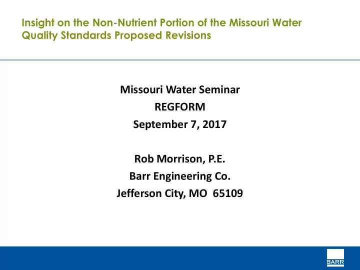 missouri water seminar regform september 7 2017 rob