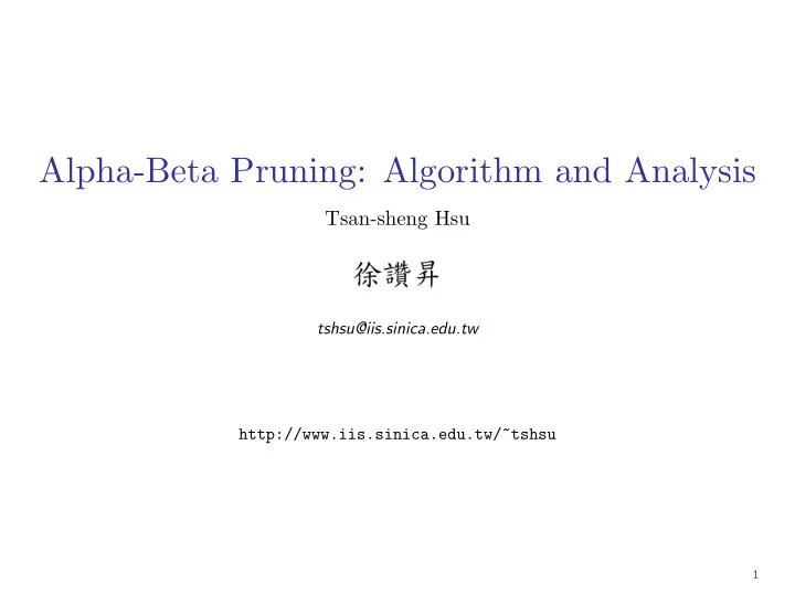 alpha beta pruning algorithm and analysis