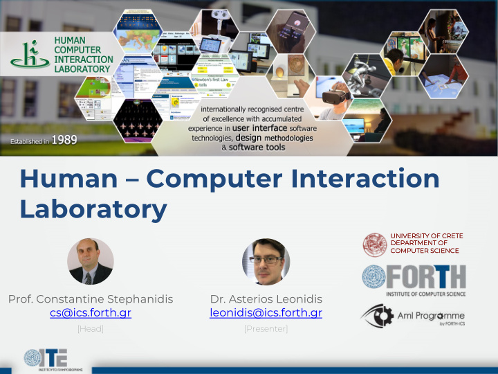 human computer interaction laboratory