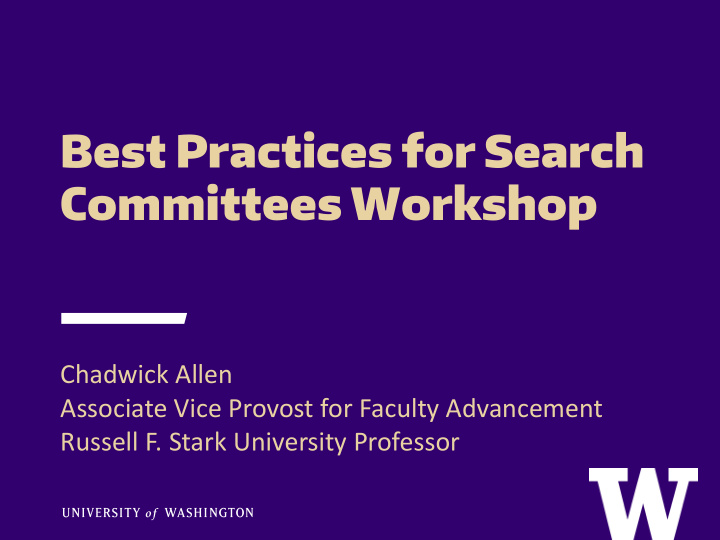 best practices for search committees workshop