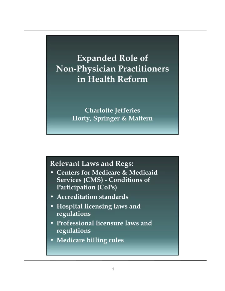 expanded role of non physician practitioners in health