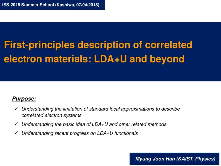 electron materials lda u and beyond