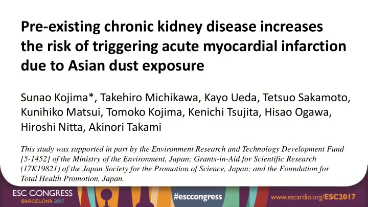 the risk of triggering acute myocardial infarction
