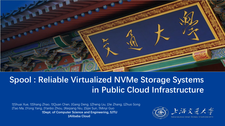 spool reliable virtualized nvme storage systems in public