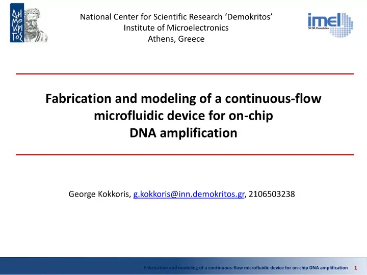 dna amplification