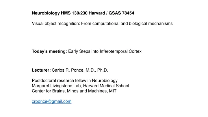 neurobiology hms 130 230 harvard gsas 78454