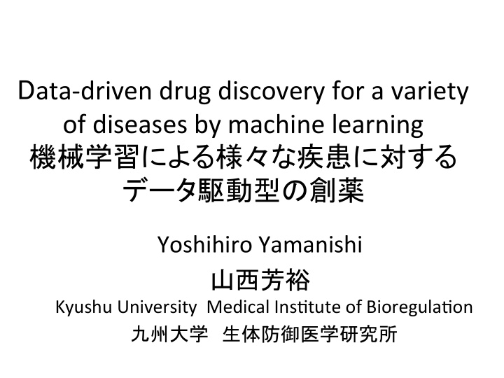 d ata driven drug discovery for a variety of diseases by