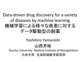 D ata-driven drug discovery for a variety  of diseases by machine learning