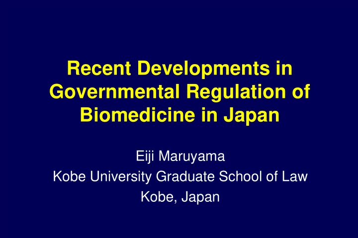 recent developments in governmental regulation of