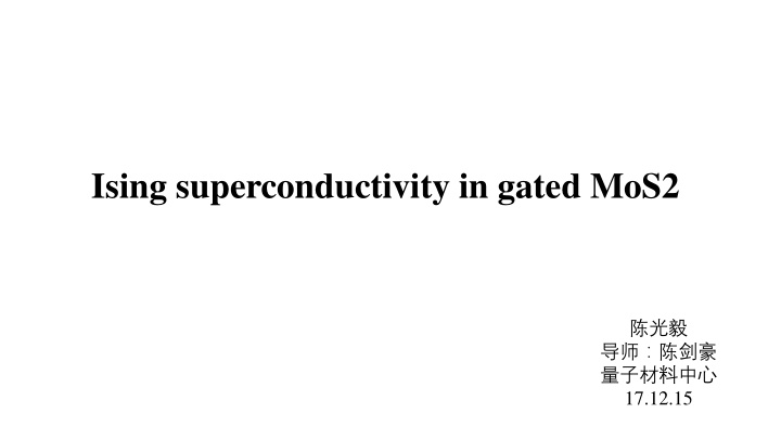 ising superconductivity in gated mos2