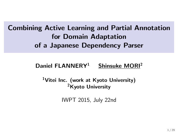 combining active learning and partial annotation for
