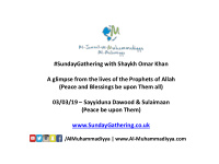 a glimpse from the lives of the prophets of allah