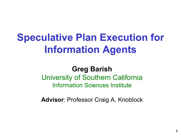 speculative plan execution for information agents