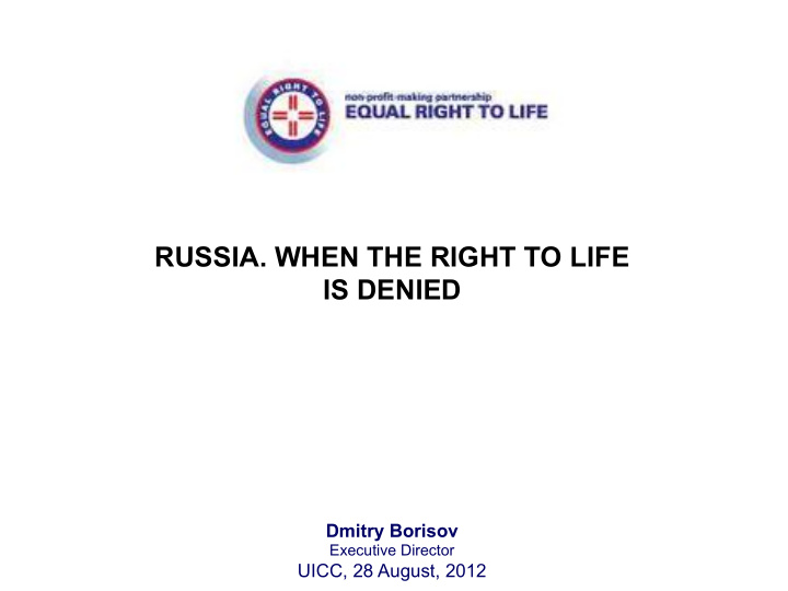 russia when the right to life is denied