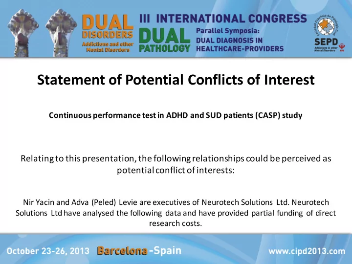 statement of potential conflicts of interest