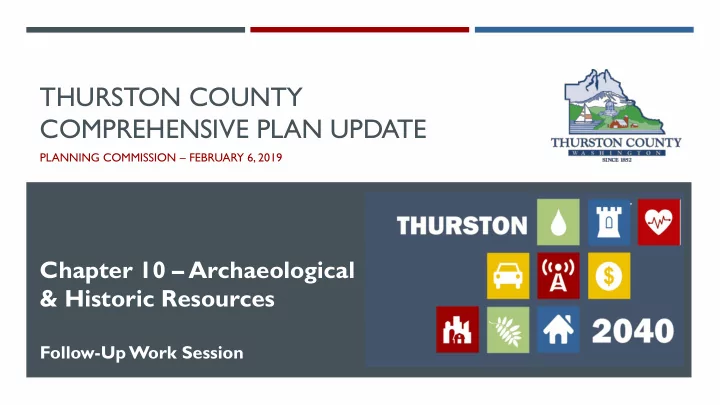 thurston county comprehensive plan update
