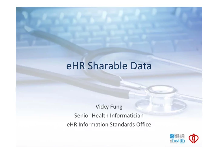 ehr sharable data