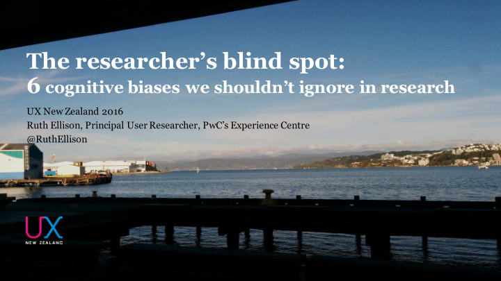 the researcher s blind spot