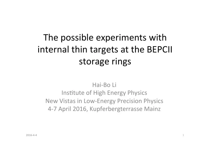 the possible experiments with internal thin targets at