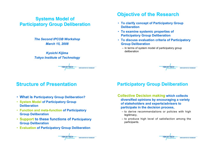 objective of the research objective of the research