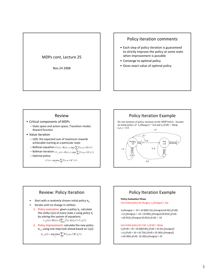 policy iteration comments