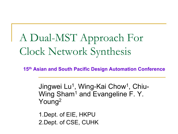 a dual mst approach for clock network synthesis