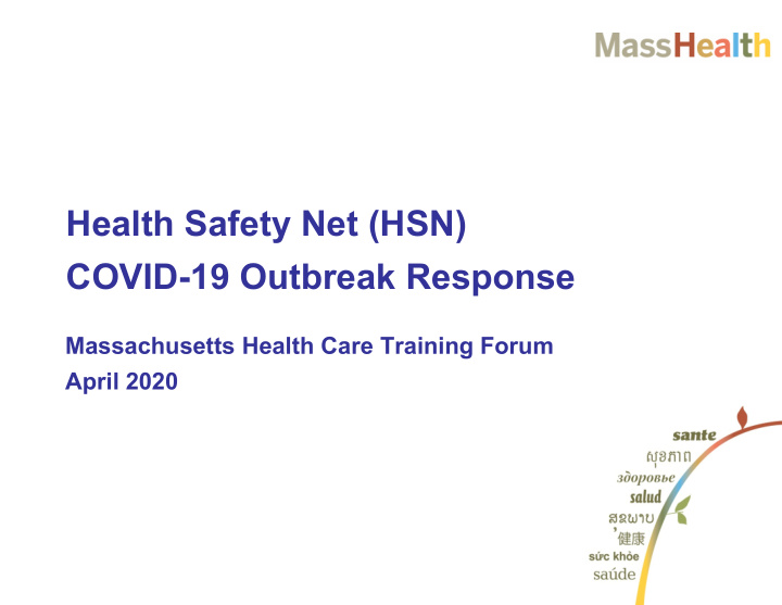 health safety net hsn covid 19 outbreak response
