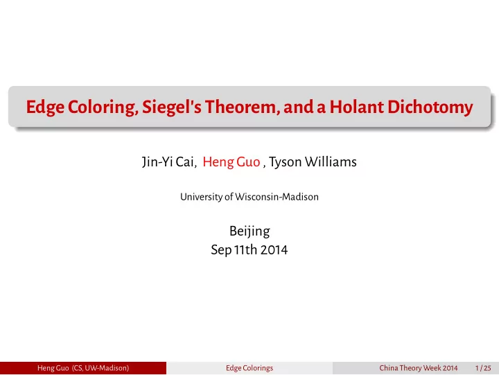 edge coloring siegel s theorem and a holantdichotomy