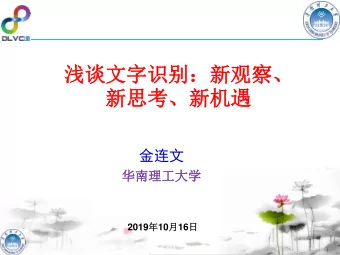 2019  10  16   Outline