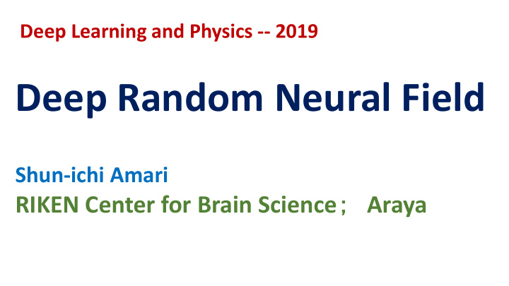 deep random neural field