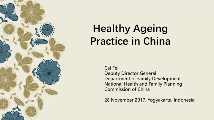 practice in china