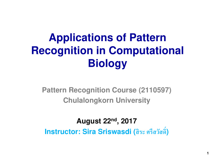 applications of pattern recognition in computational