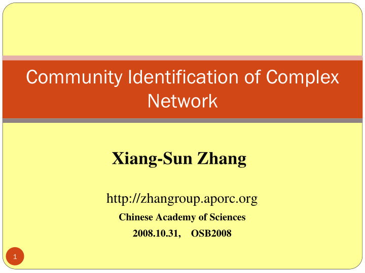 community identification of complex network