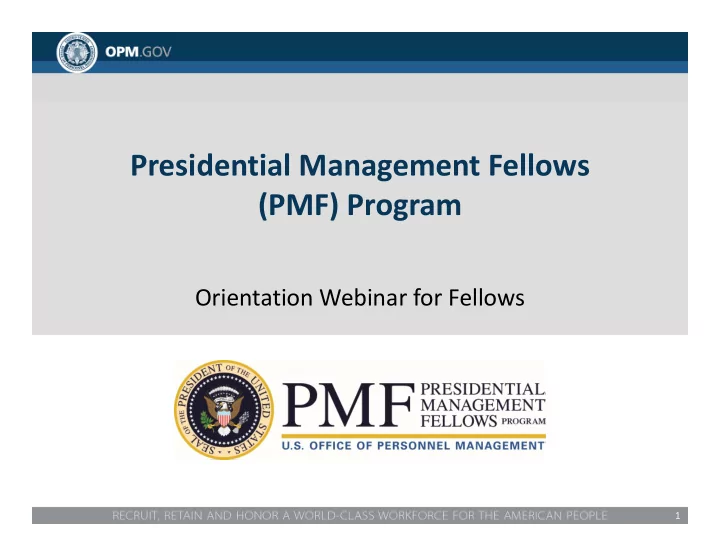 presidential management fellows pmf program