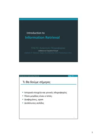 Information Retrieval  70:    :
